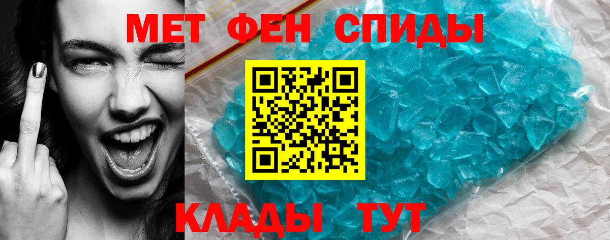 Амфетамин VHQ  Вход с VPN  АМФ  Будённовск 
