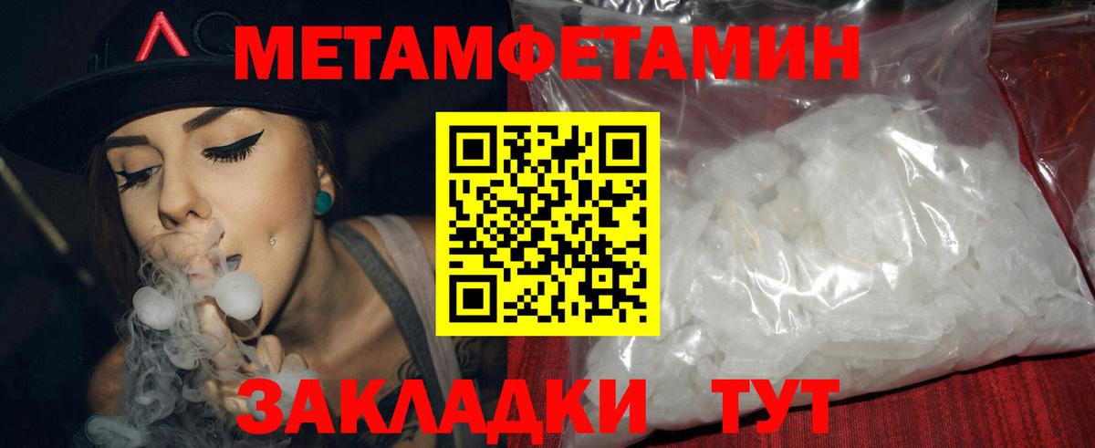 АМФ Розовый Будённовск