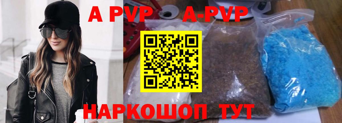 А ПВП СК КРИС  Альфа ПВП мука  Вход с VPN  Альфа ПВП VHQ  A PVP  Будённовск 