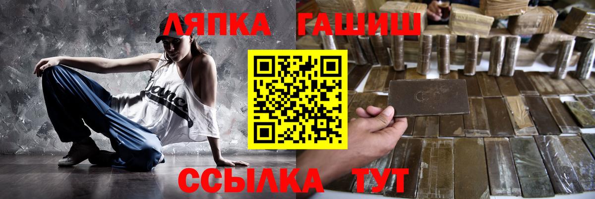 ГАШИШ Cannabis Будённовск