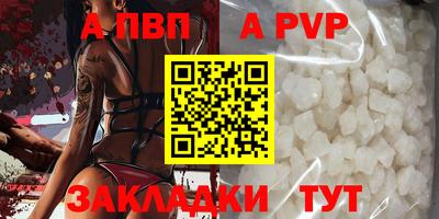 стафф Моздок