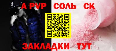 винт Можайск