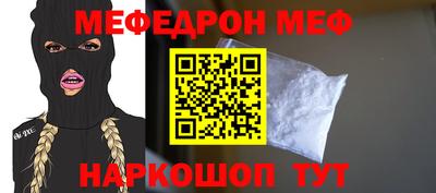 винт Можайск