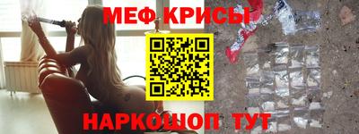 а пвп мука Можга