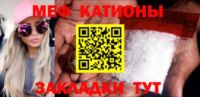 стафф Моздок