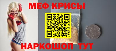 а пвп мука Можга