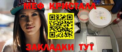 стафф Моздок