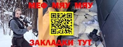стафф Моздок