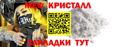 стафф Моздок