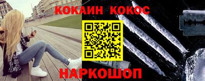 винт Можайск