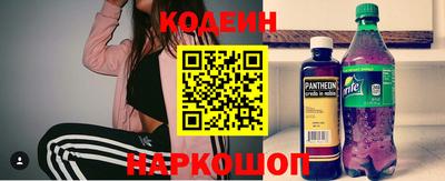 винт Можайск