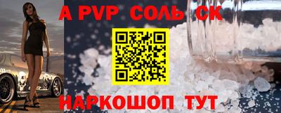 винт Можайск