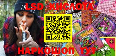 стафф Моздок