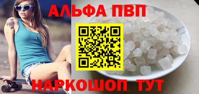 винт Можайск
