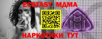винт Можайск