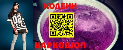 винт Можайск