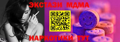 стафф Моздок