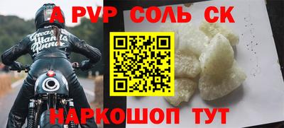 стафф Моздок