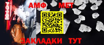 винт Можайск
