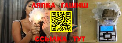 винт Можайск
