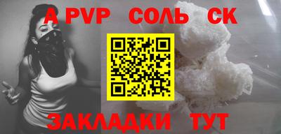 винт Можайск