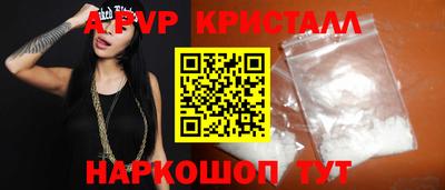 винт Можайск