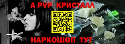 винт Можайск