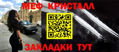 стафф Моздок