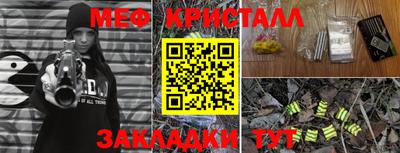 а пвп мука Можга
