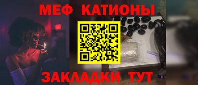 стафф Моздок