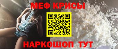 винт Можайск
