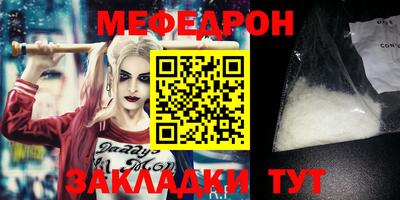 винт Можайск