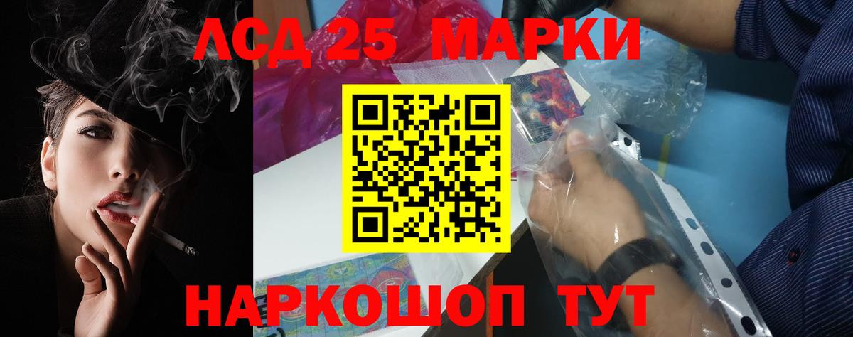 LSD-25 экстази кислота  ЛСД экстази ecstasy  Будённовск  Вход с VPN 