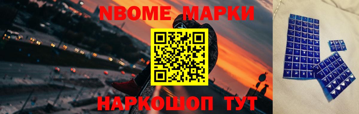 LSD-25 экстази кислота Будённовск