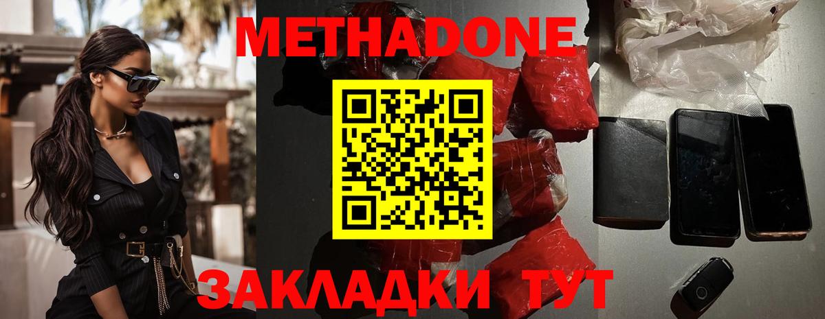 А ПВП СК   NBOMe  Вход с VPN  ГАШ  Будённовск  Канабис  Меф МЯУ МЯУ  