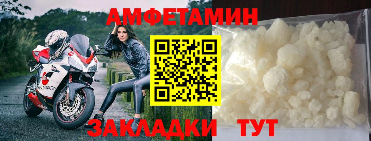 Метамфетамин мет Будённовск