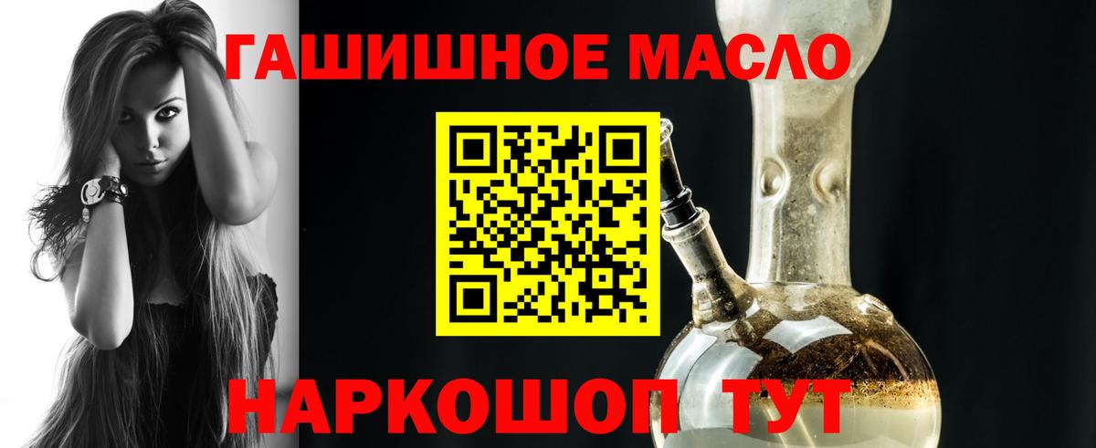 Дистиллят ТГК концентрат  Дистиллят ТГК вейп с тгк  Вход с VPN  Будённовск 