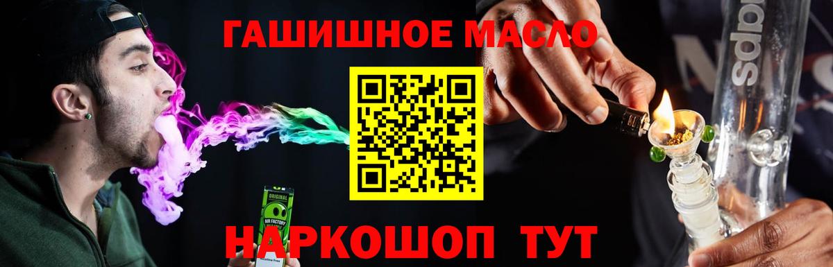 ТГК жижа Будённовск