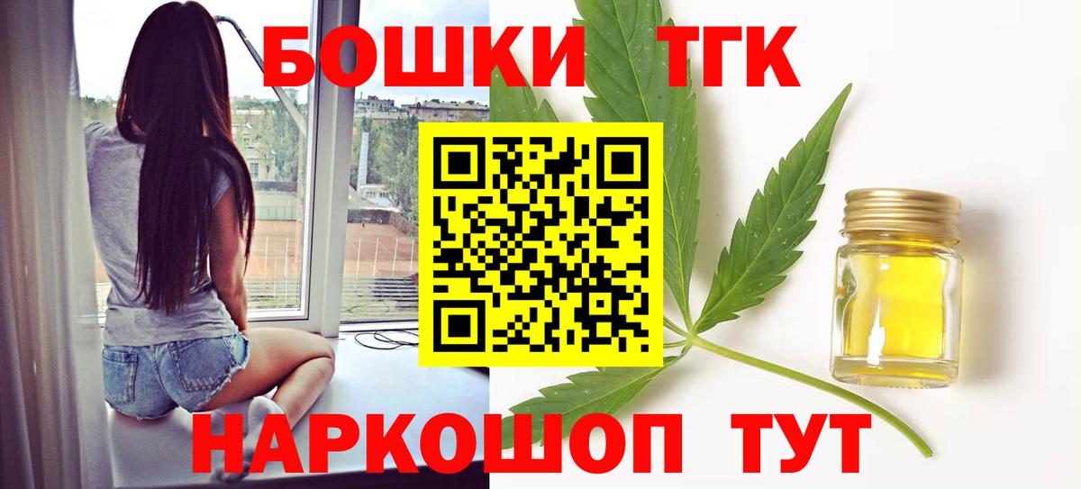 Бошки Шишки гибрид Будённовск